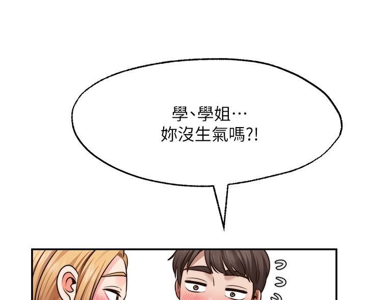 第42话2