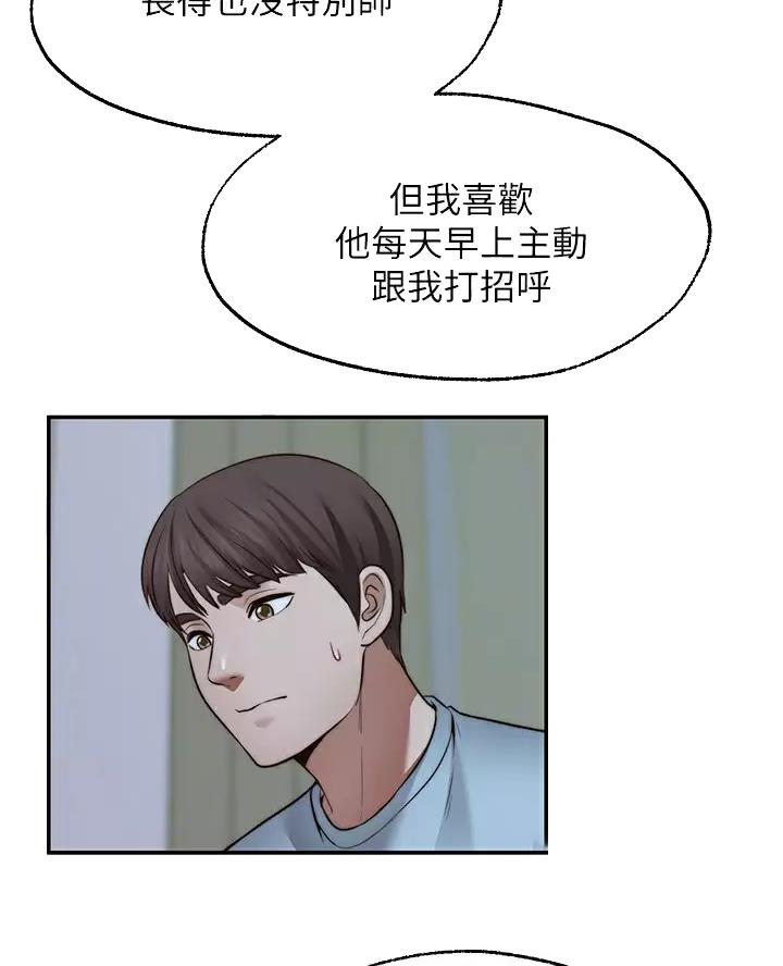 第58话4