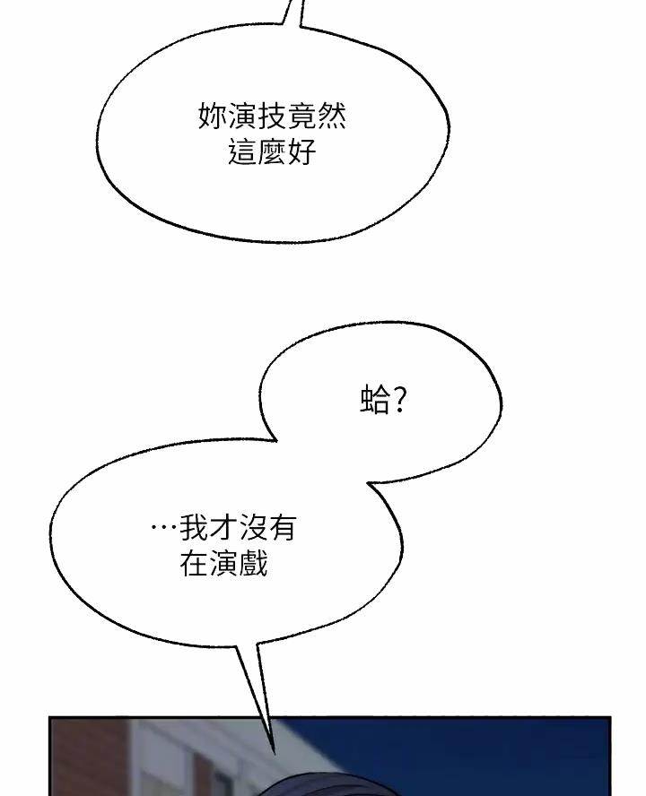 第58话4
