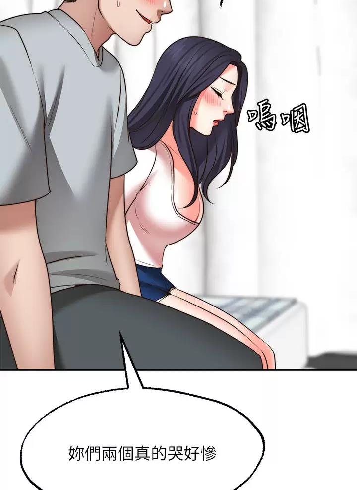 第69话2