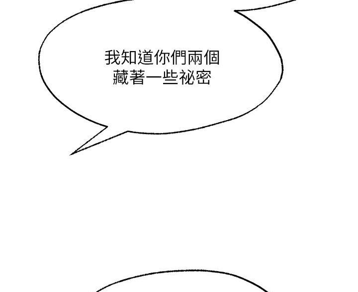 第42话4