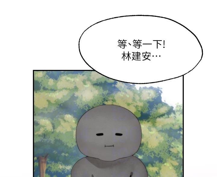 第41话3