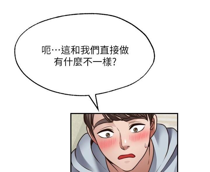 第42话4