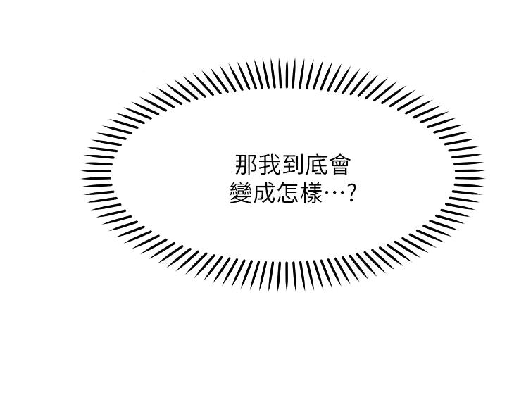 第41话2