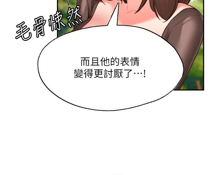 第40话0