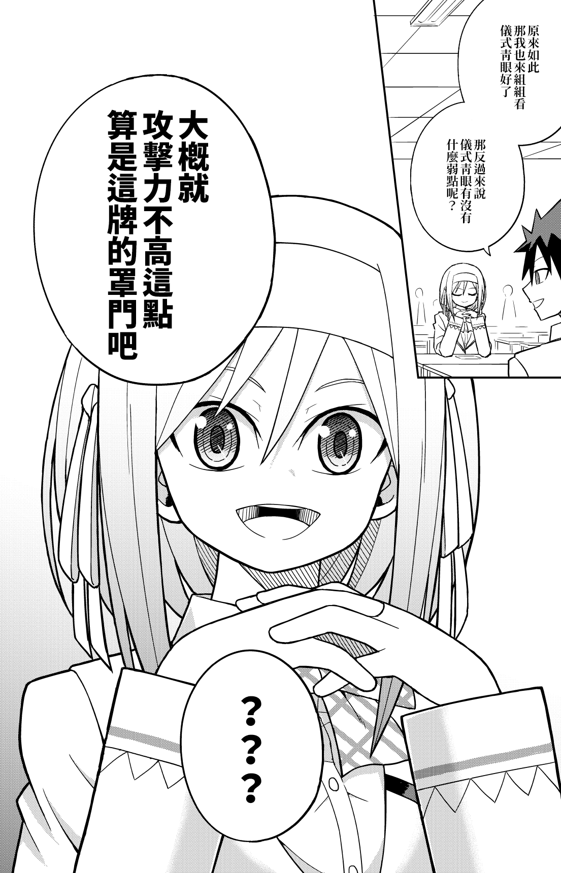 MD篇12