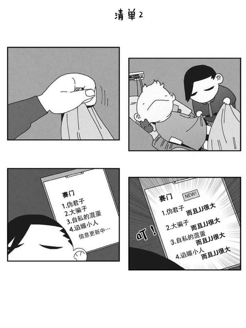 第83话完结2