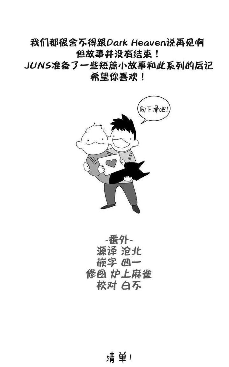 第83话完结0