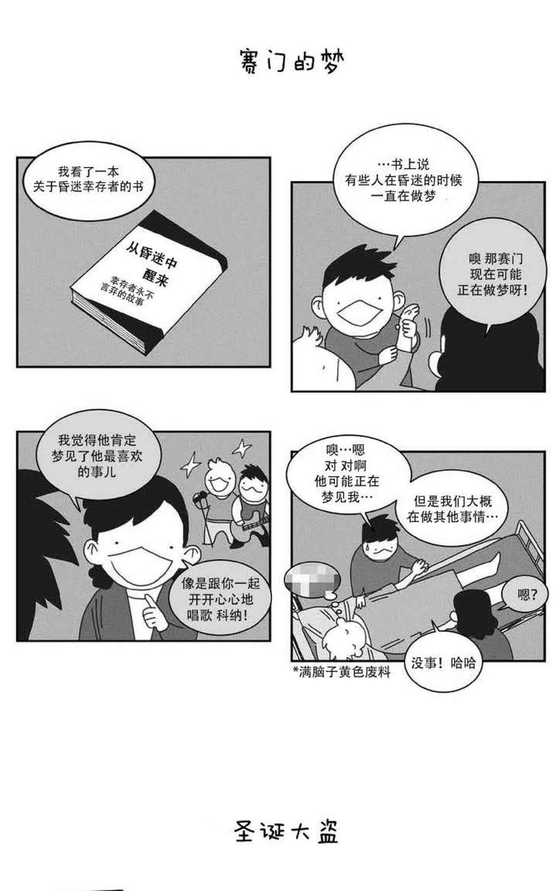 第83话完结3