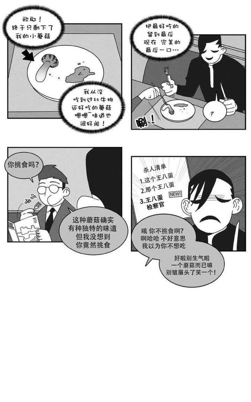 第83话完结1