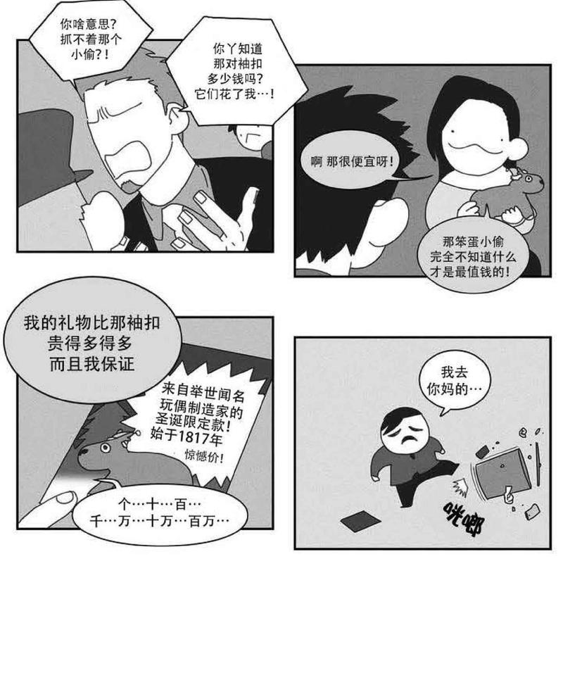 第83话完结4