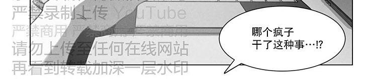 第19话4
