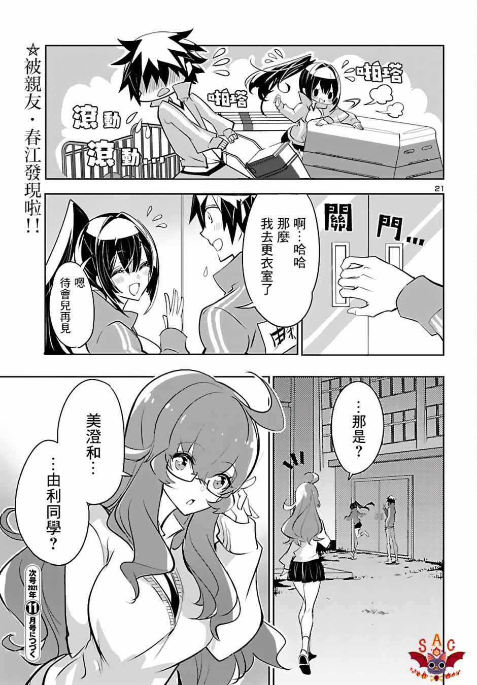 第5话0