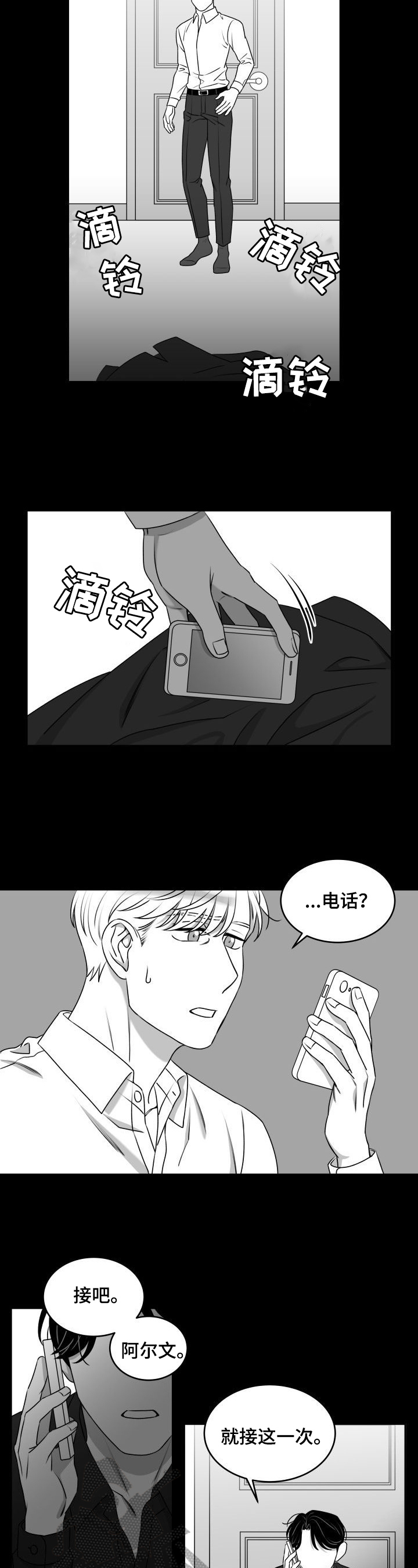 第28章：好好想想4