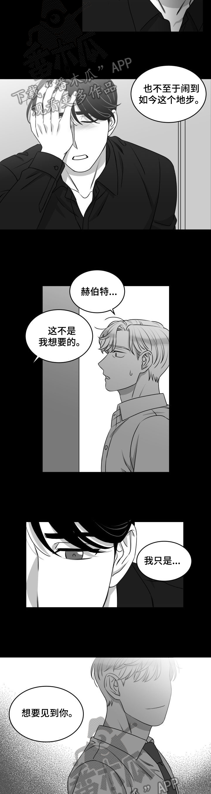 第28章：好好想想1