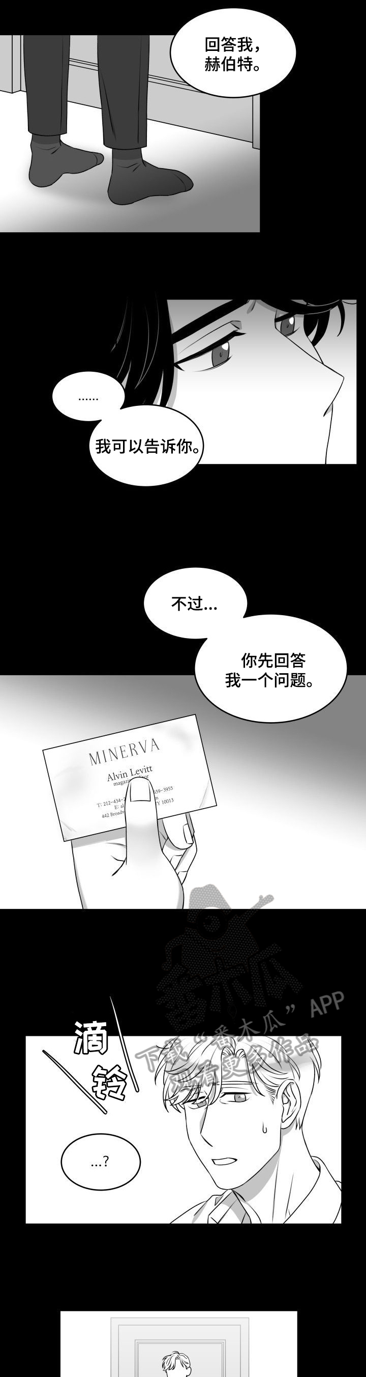 第28章：好好想想3