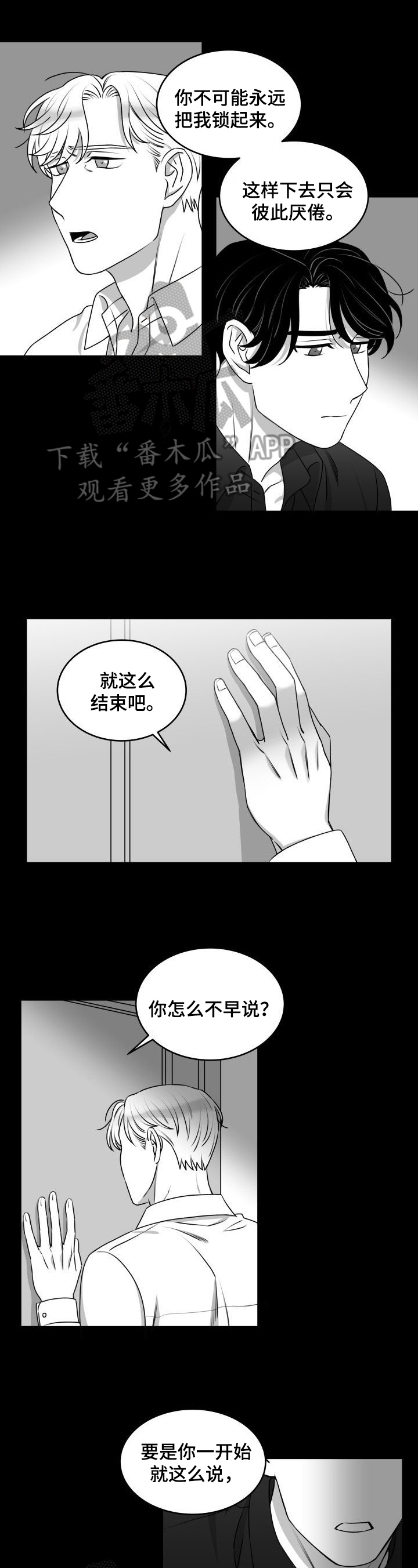 第28章：好好想想0