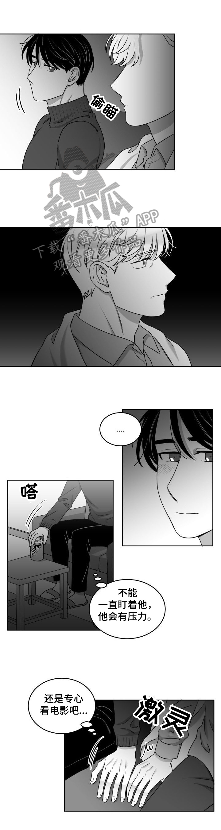 第38章：期待0