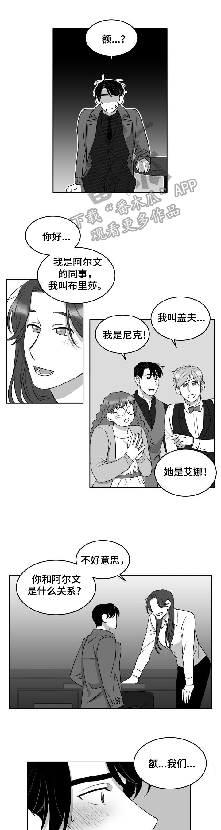 第22章：提示0