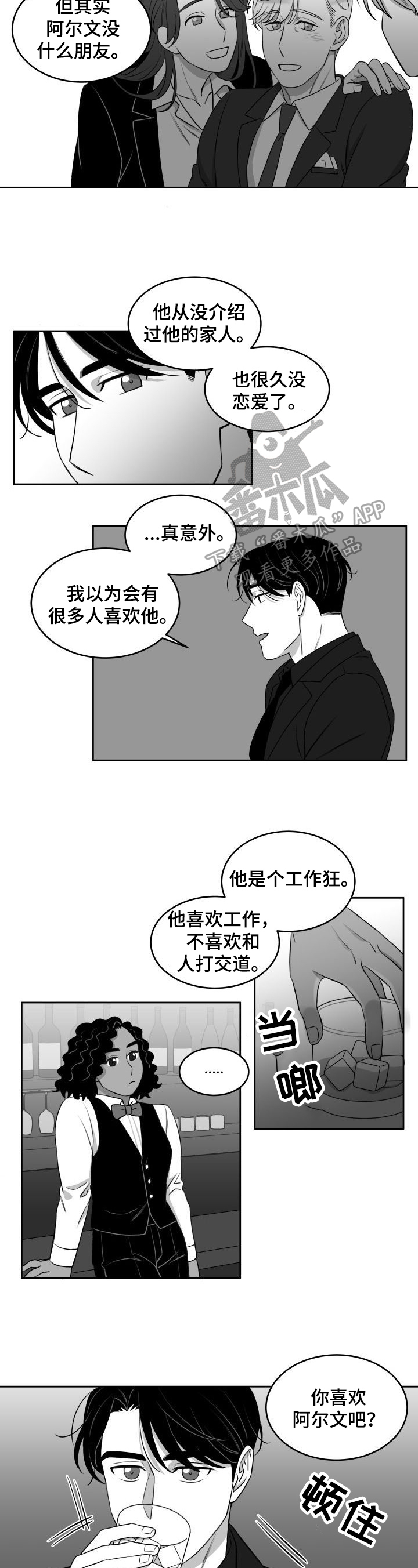 第22章：提示4