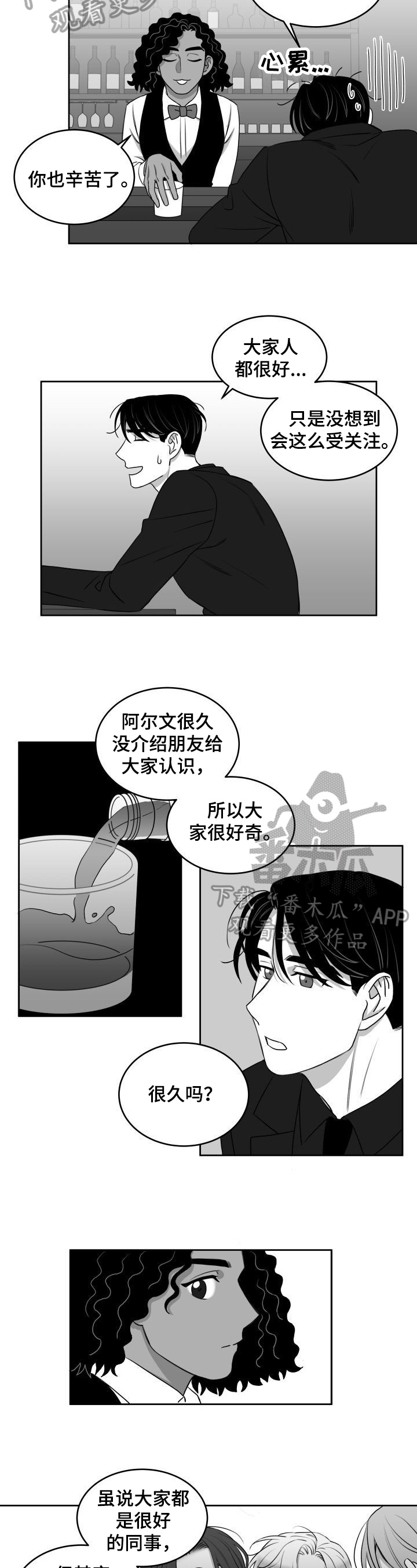 第22章：提示3