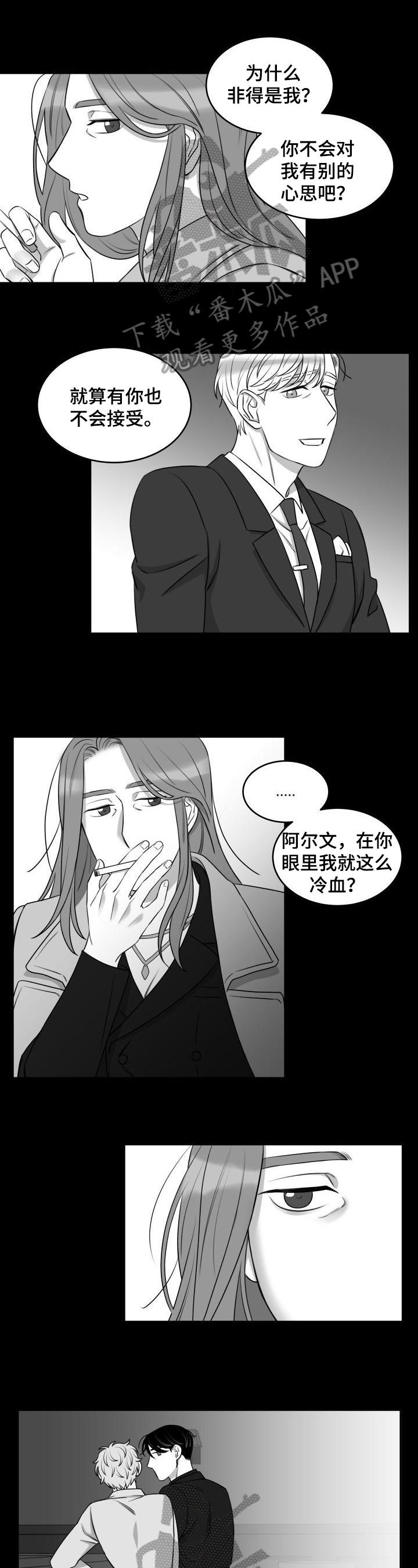 第24章：追上0