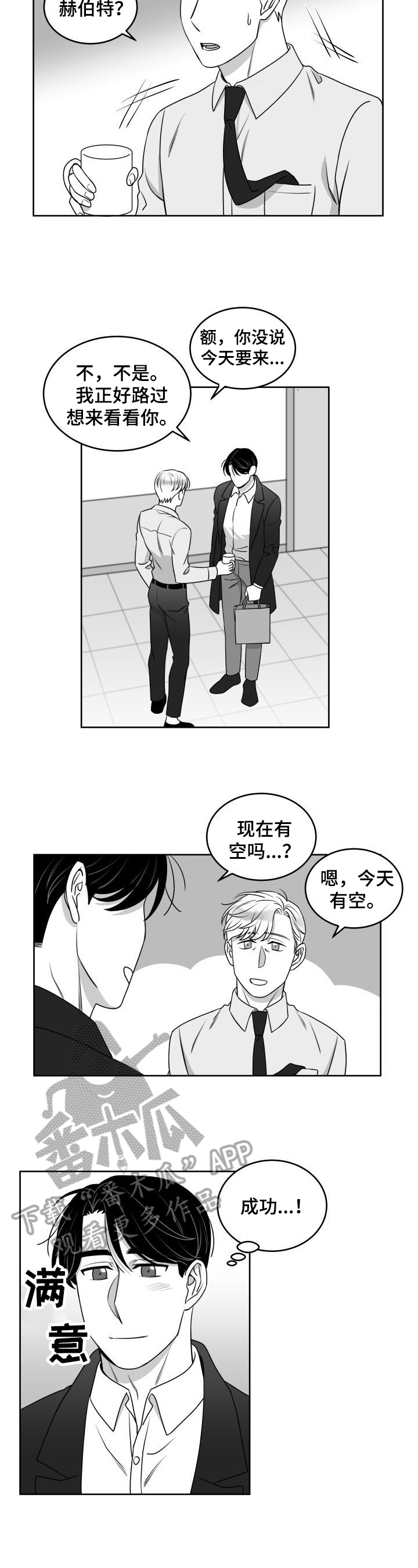 第44章：规矩1