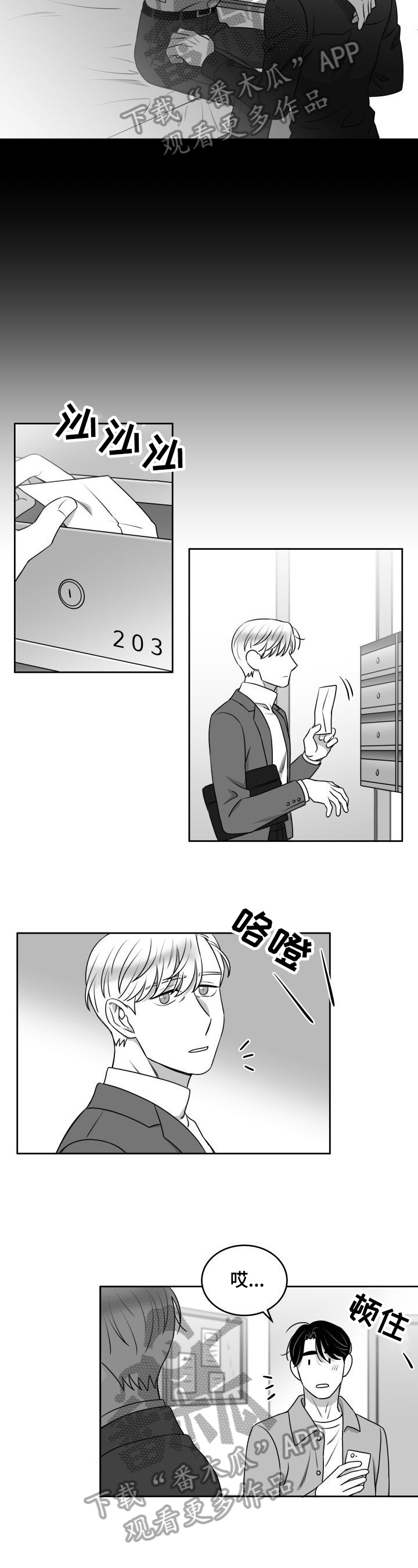 第35章：需要时间1