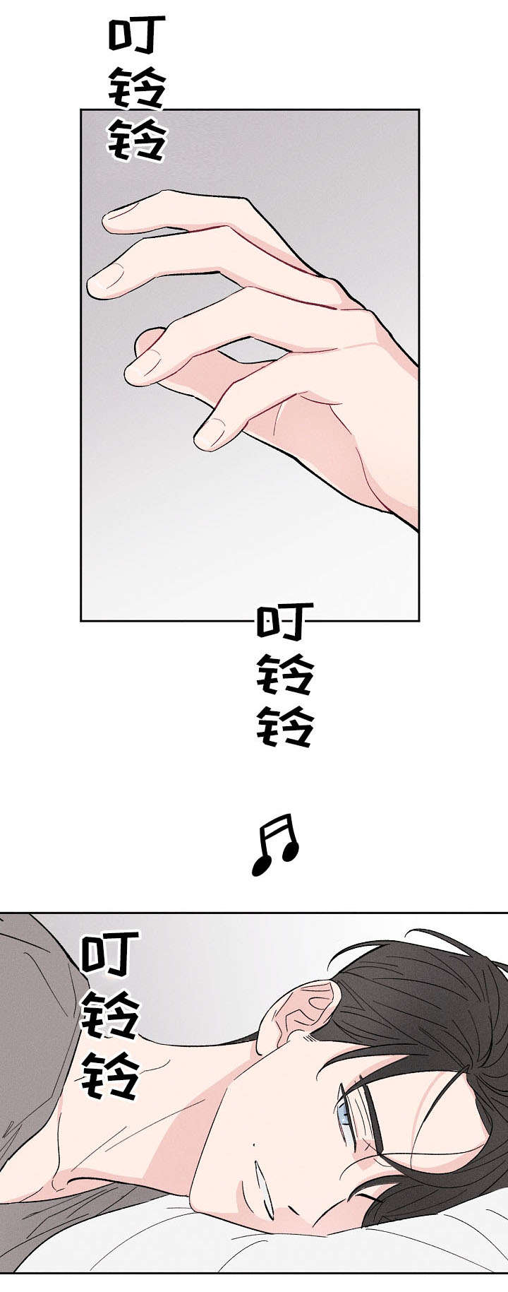 第1章：邻居1