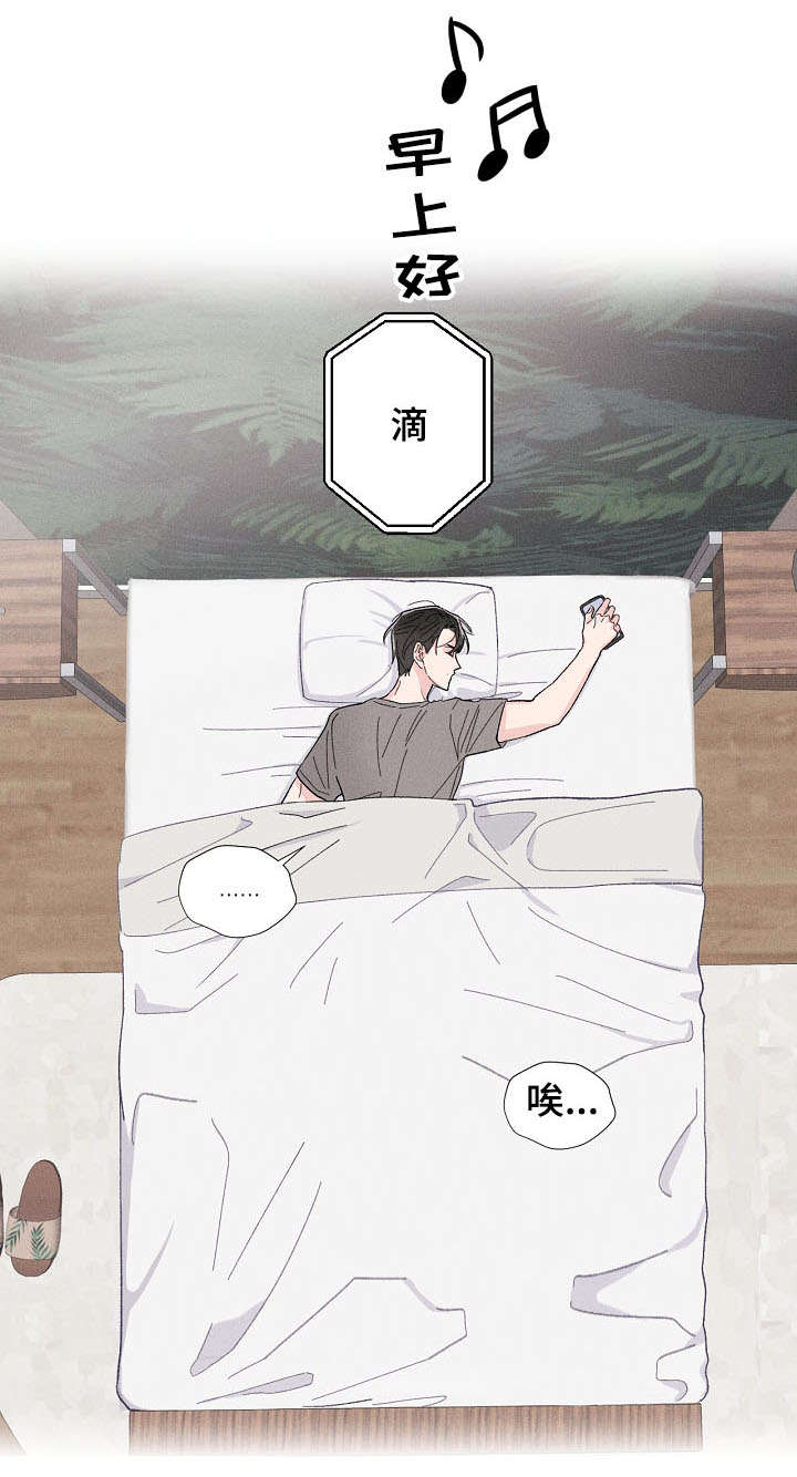 第1章：邻居2