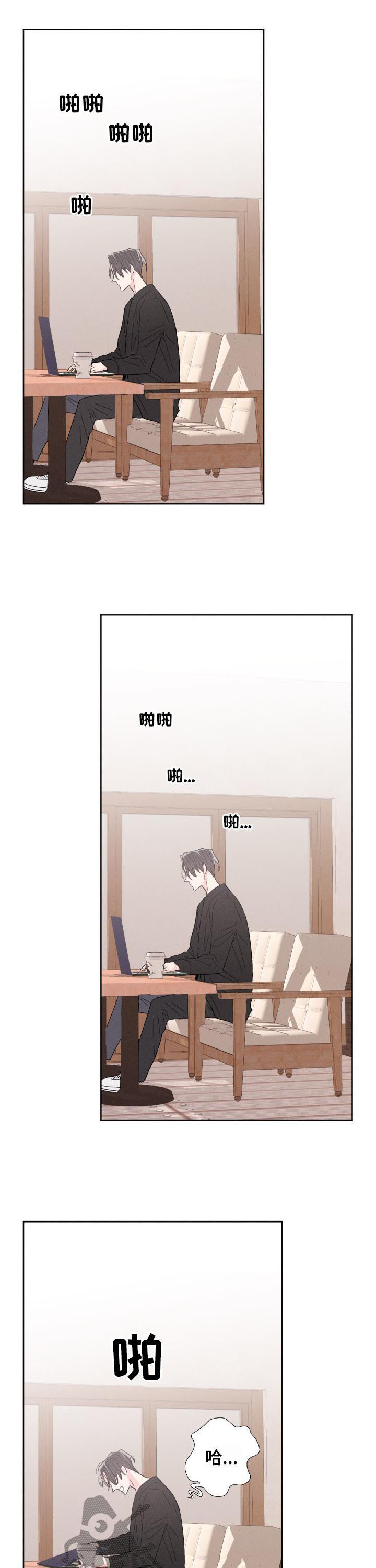第58章：前任1