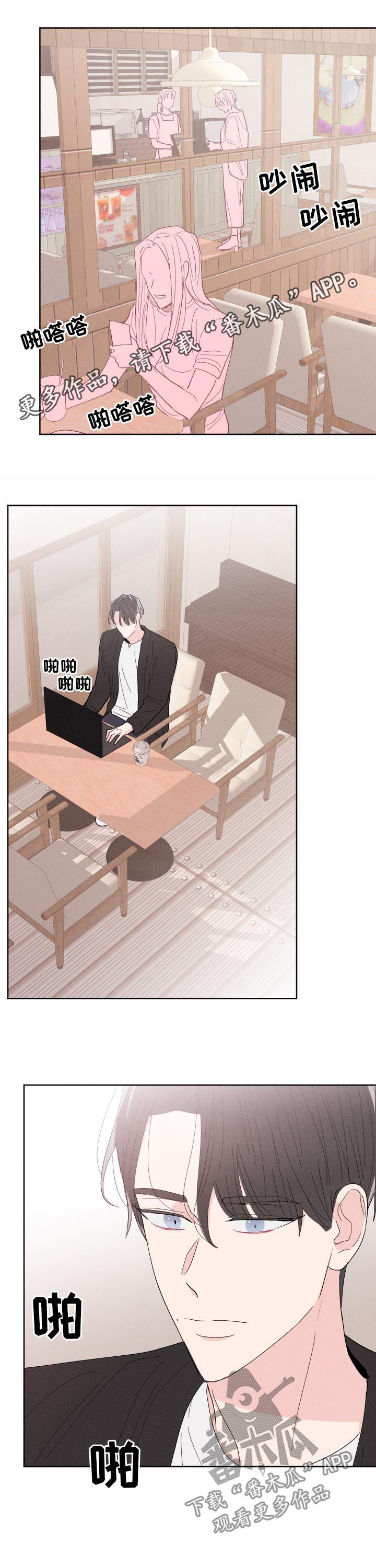 第58章：前任0