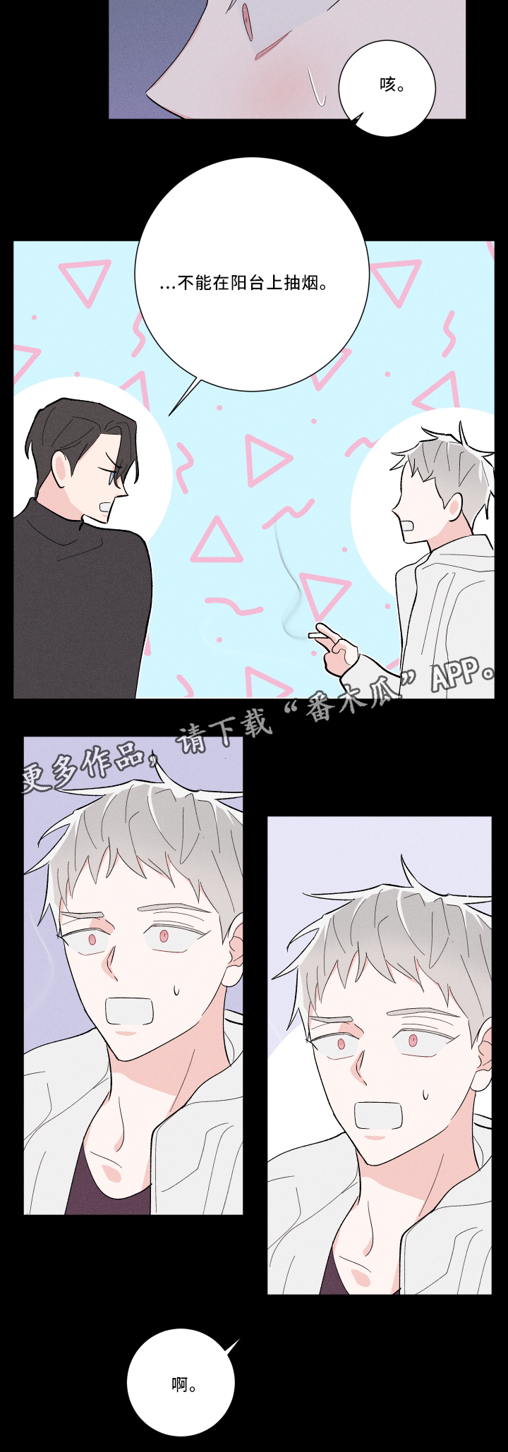 第15章：等着瞧1