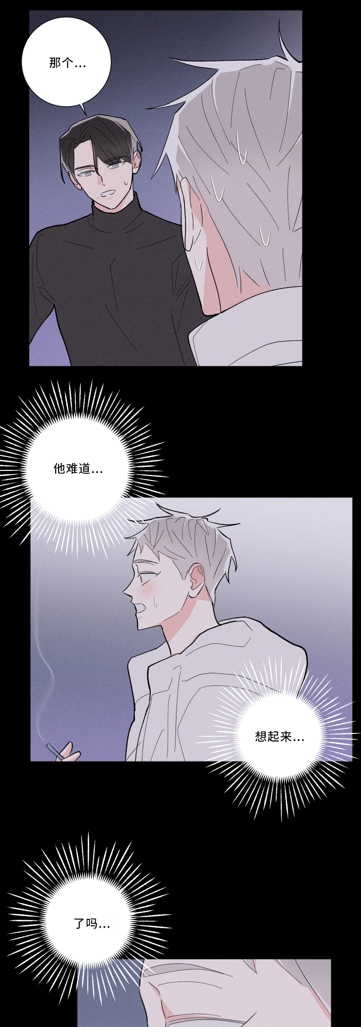 第15章：等着瞧0