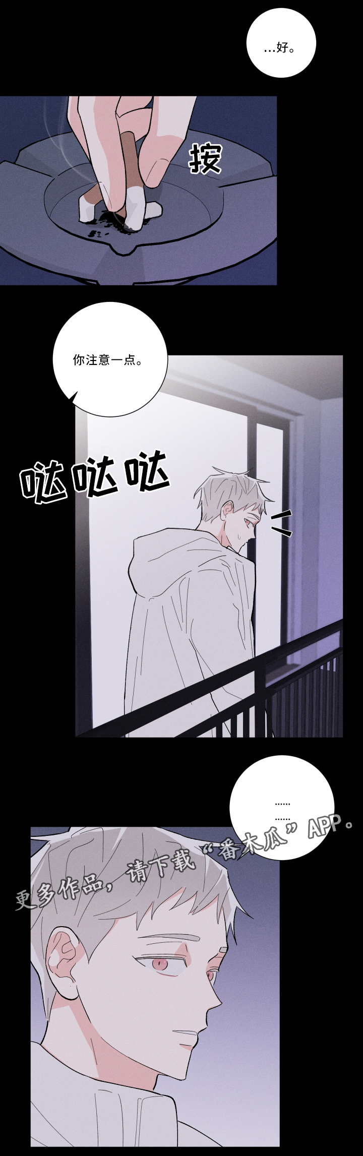第15章：等着瞧2