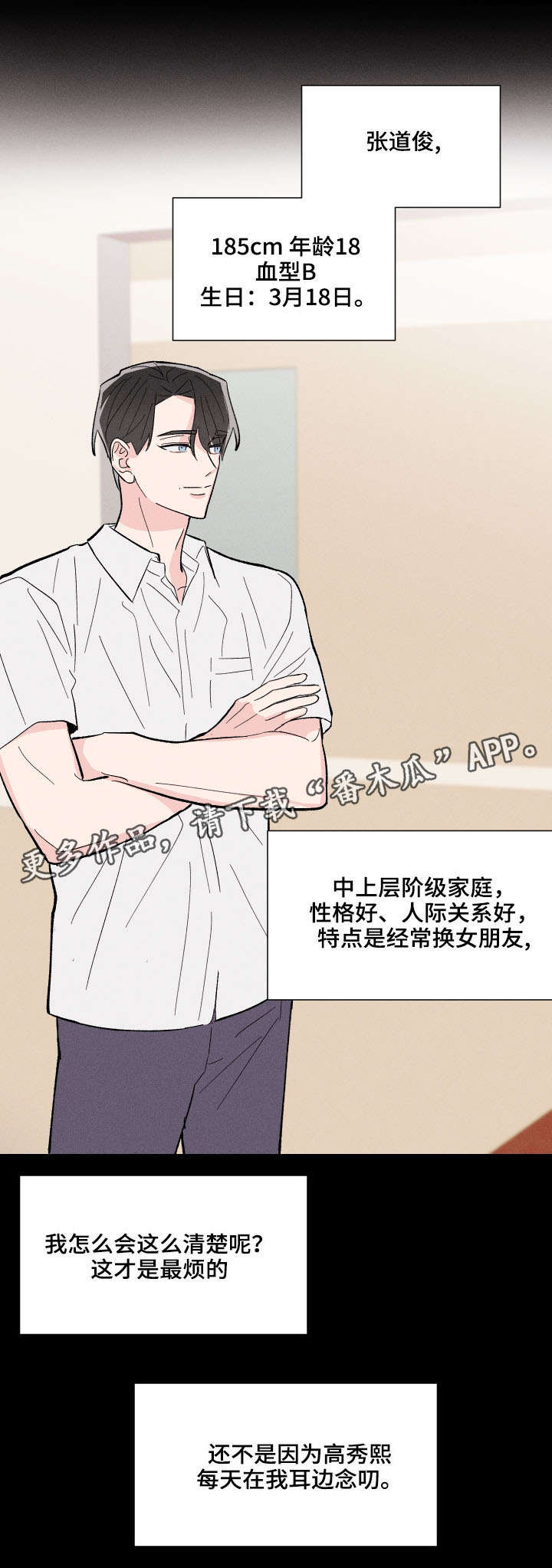 第11章：准备告白0