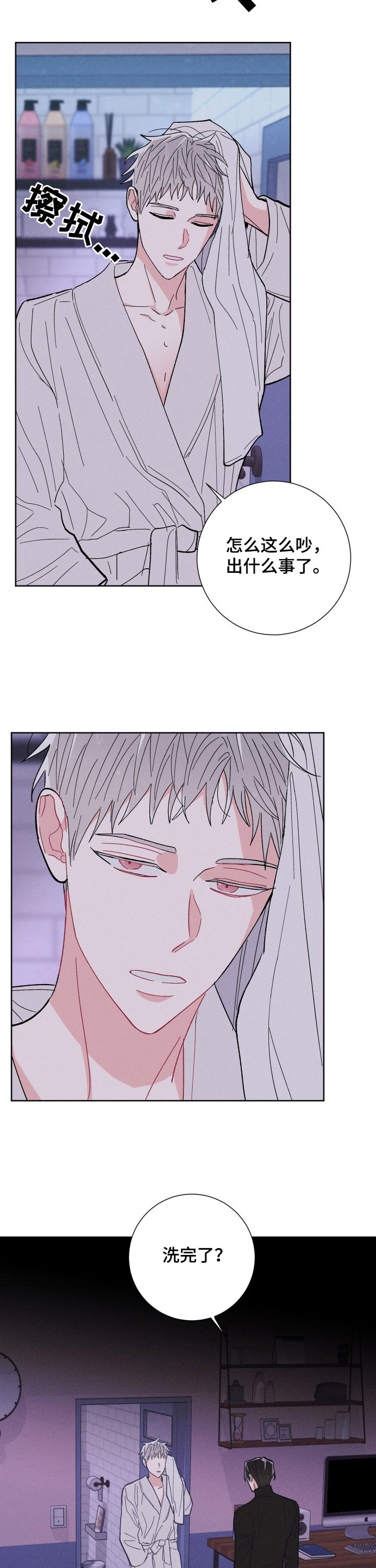第62章：实话2