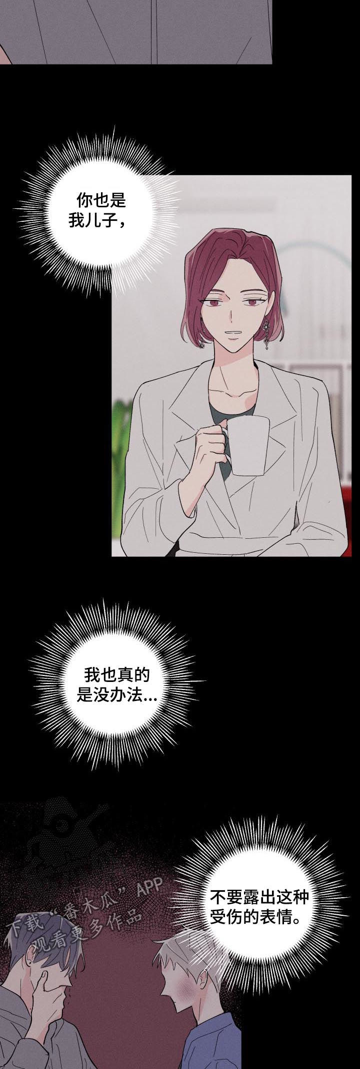 第54章：约见2