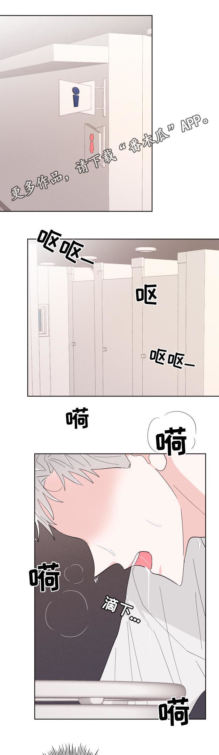 第54章：约见0