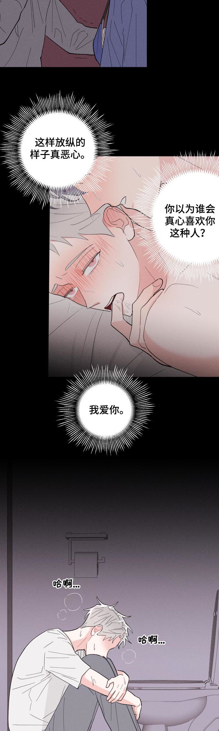 第54章：约见3