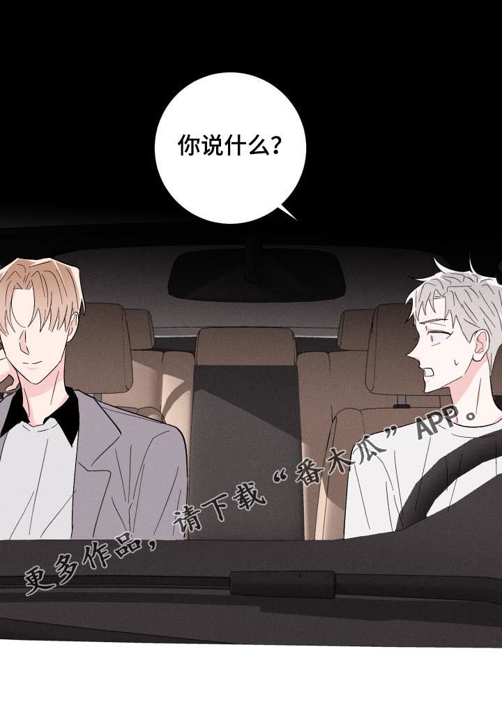 第53章：假装正常0