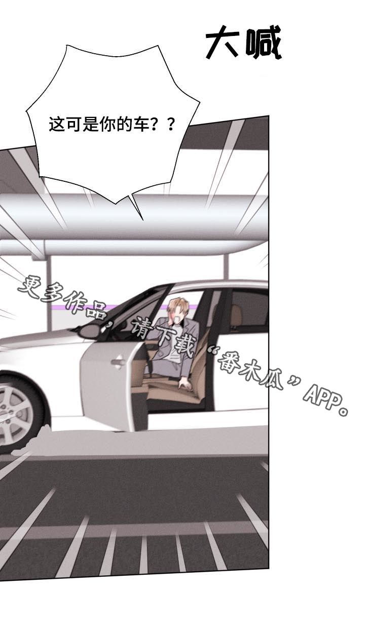 第53章：假装正常1