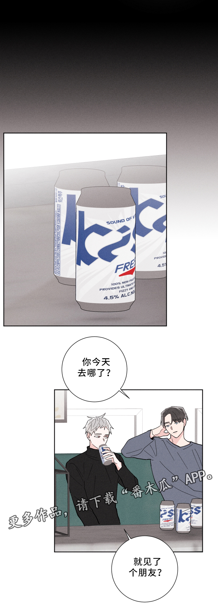 第19章：你很想0