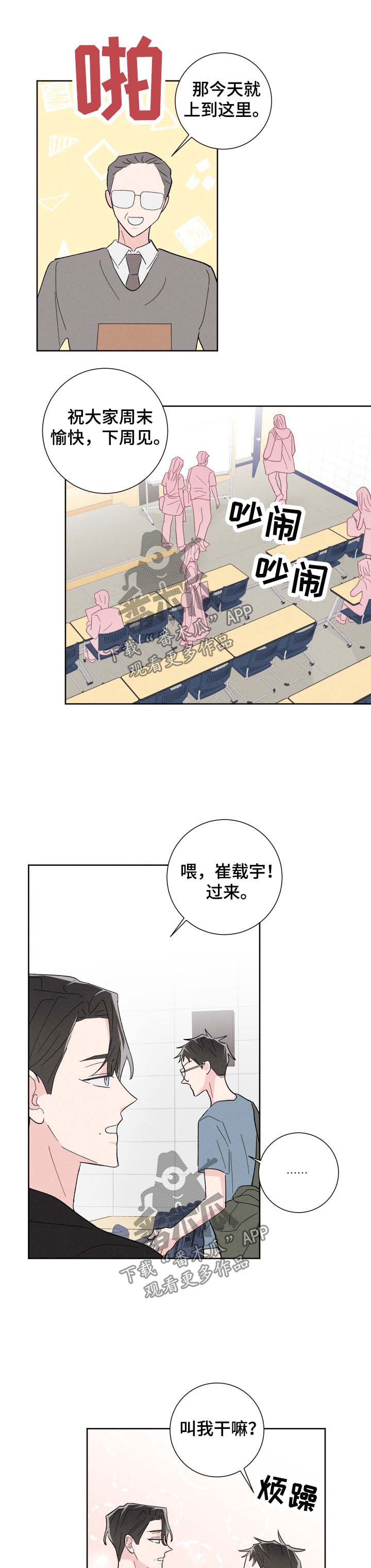 第39章：撩人0