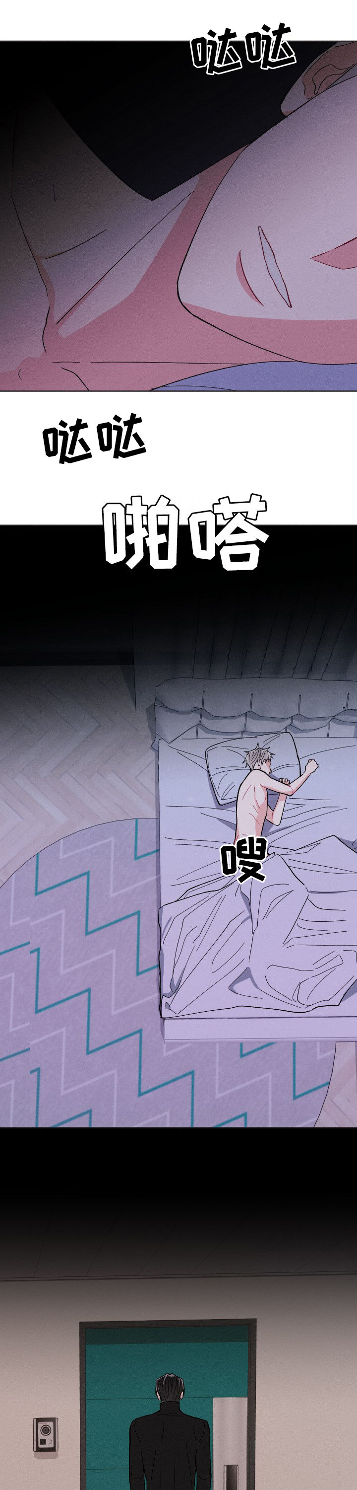 第64章：散散心2