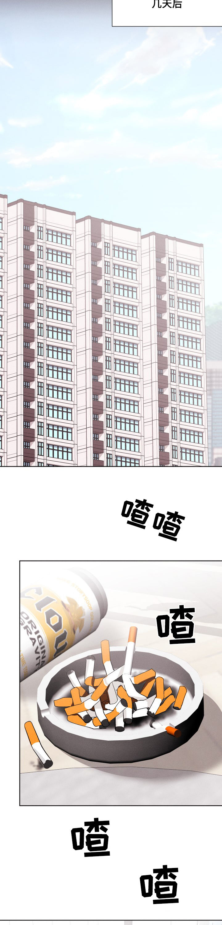 第64章：散散心4