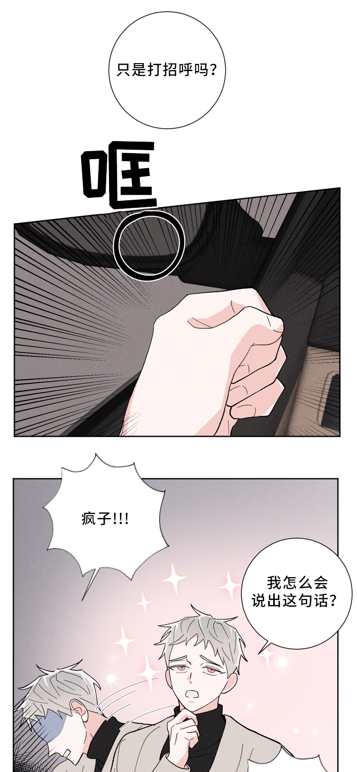 第18章：去我家2