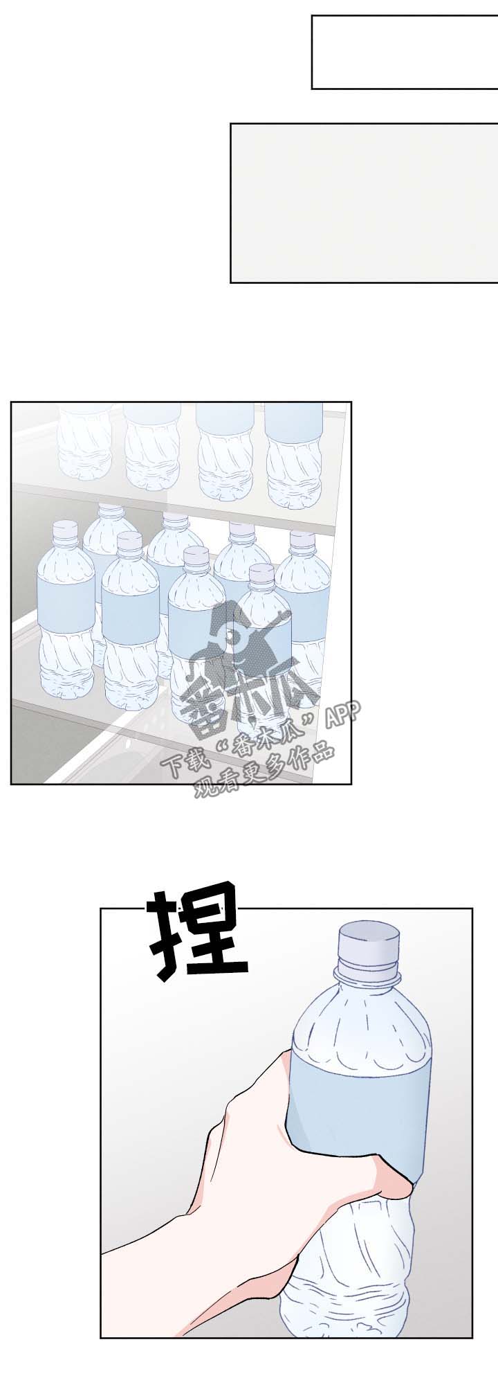 第30章：不受控制的心0