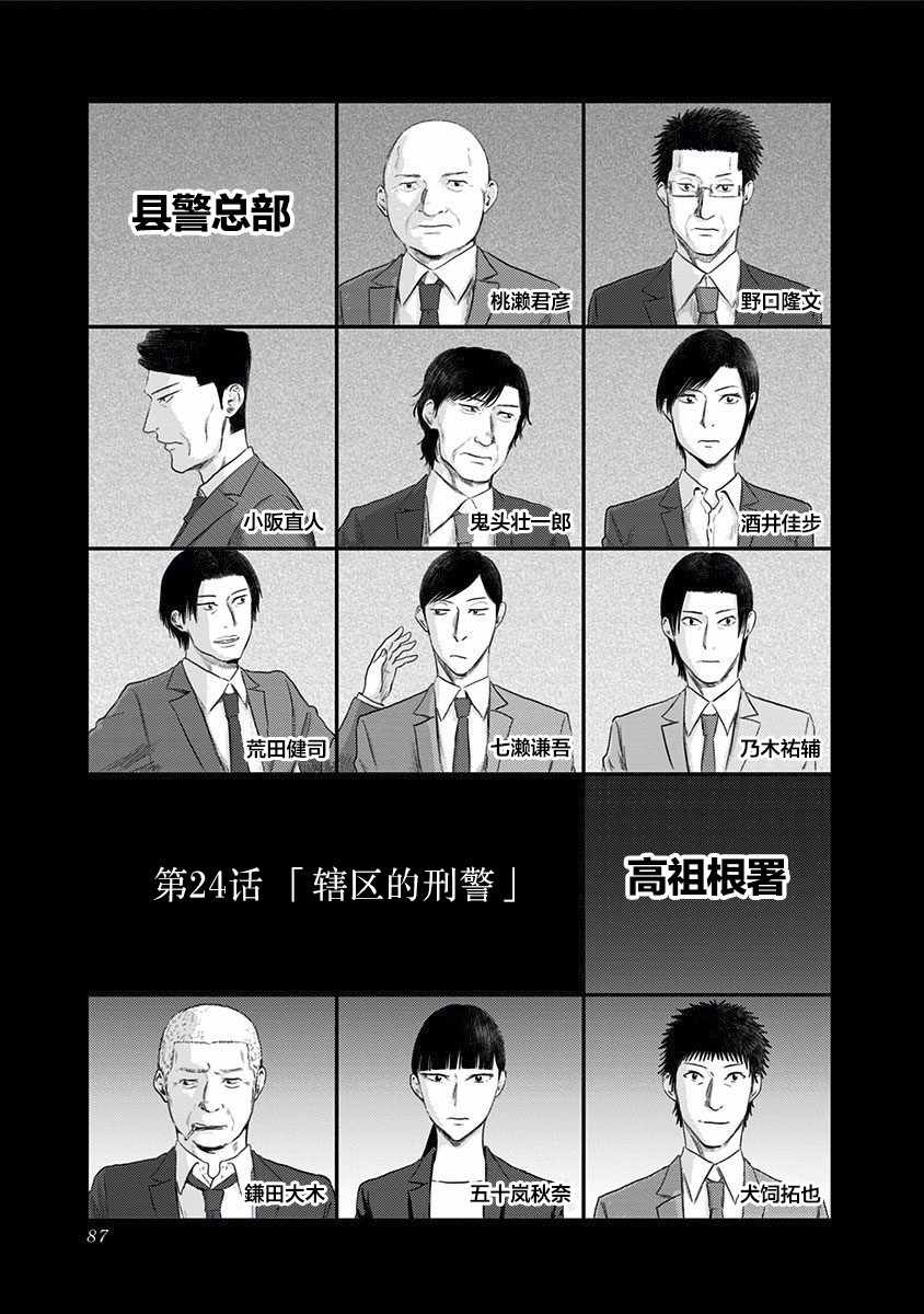 第24话0