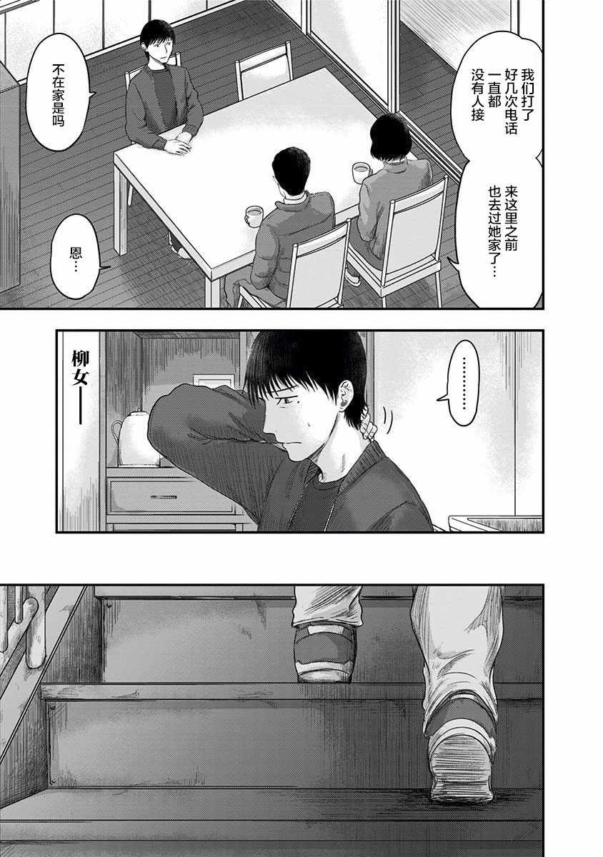第24话0